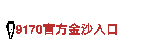 专业机械企业外围买球有哪些平台，为您提供优质产品和服务